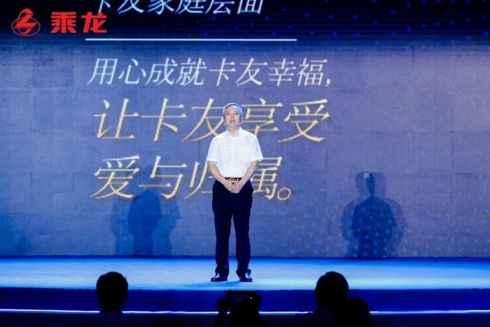 用心成就卡車人 東風柳汽第七屆67品牌客戶日有何升級？