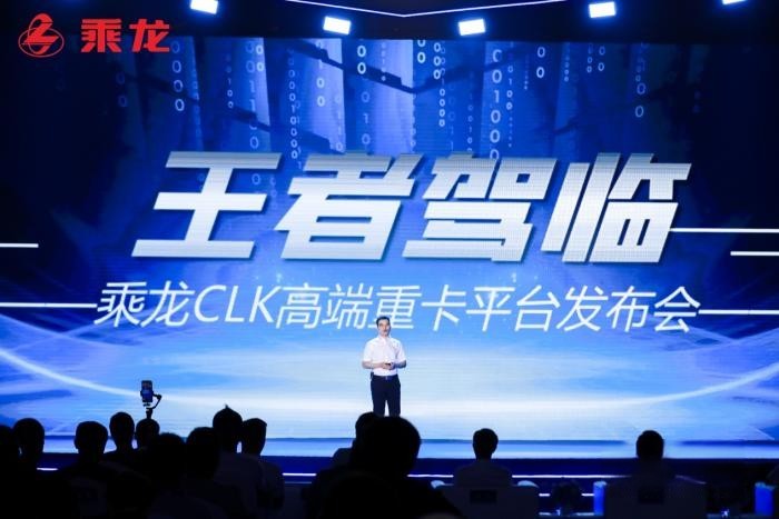 用心成就卡車人 東風柳汽第七屆67品牌客戶日有何升級？