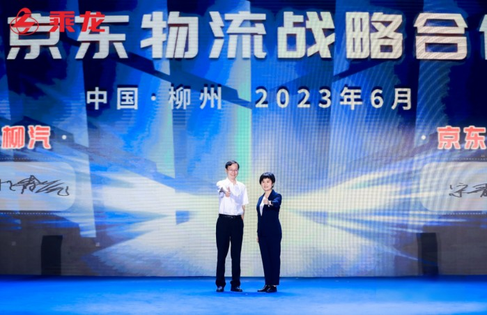 新平臺，新產品，新價值！乘龍67品牌客戶日用心成就卡車人