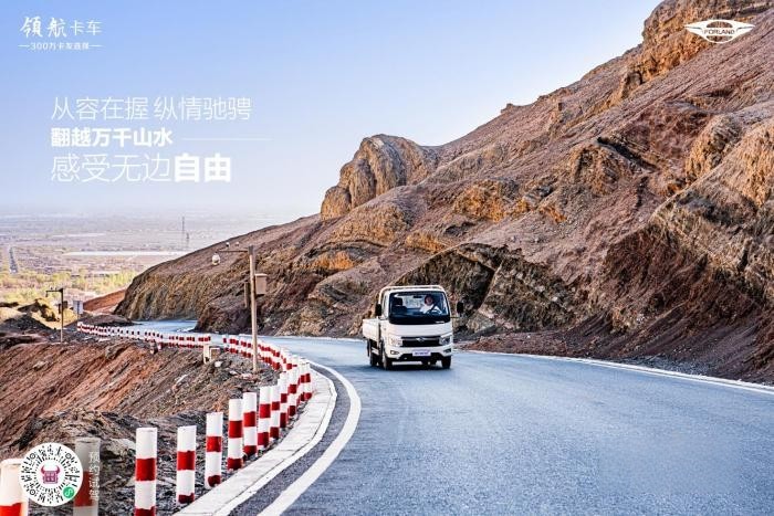 開領航S1小卡氣體機,探索神秘的吐魯番