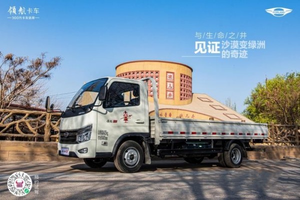 開領航S1小卡氣體機,探索神秘的吐魯番