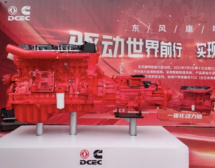 東康老友記：東康一體化動力鏈如何？聽聽獲獎者怎么說