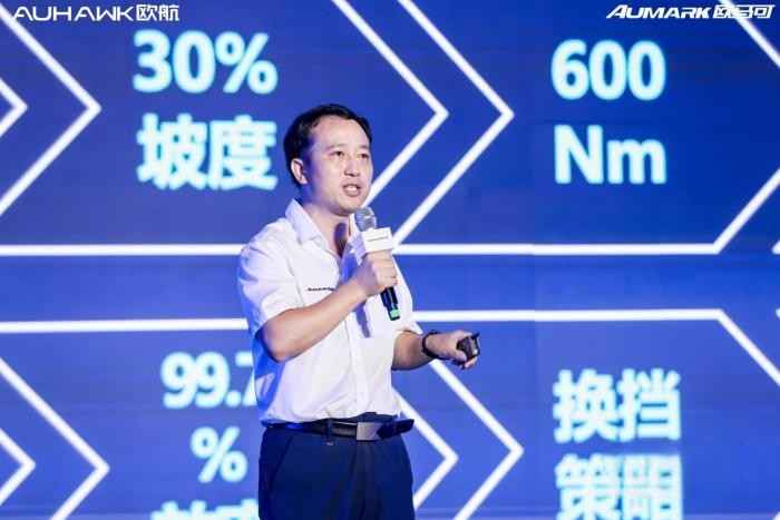 高端再躍升,歐航歐馬可全系自動擋產品助力用戶與美好、幸福同行