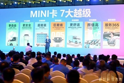 北汽雷馳新能源MINI卡:中國的MINI卡,世界的MINI卡