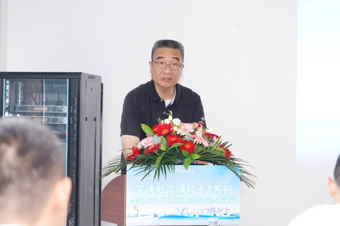 樹立行業(yè)新典范 宇通新能源輕卡T系列武漢上市