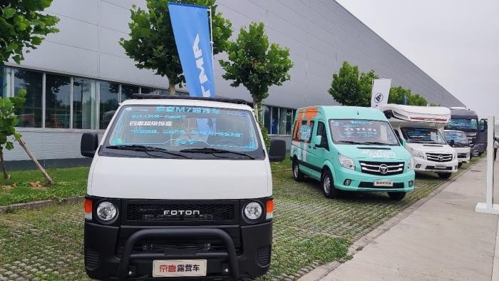 圖雅諾自動擋家族亮相福田自動擋大會 引領新青年創(chuàng)富新體驗