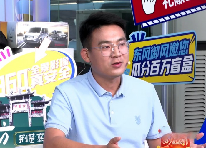 看點滿滿！首屆“619東風御風品牌購車節”圓滿收官