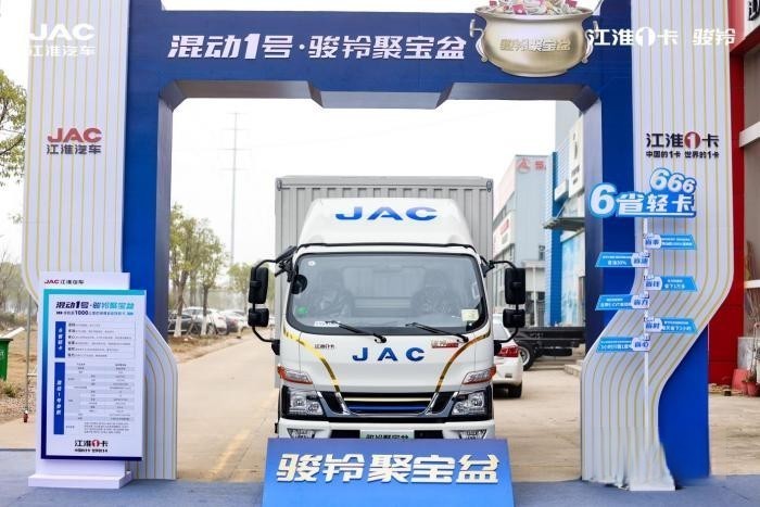 服裝配送“瀟湘”達人 混動1號駿鈴聚寶盆讓他生意越來越好