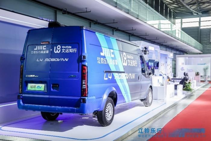 江鈴樂(lè)行新能源品牌發(fā)布,解碼“美好生活的全場(chǎng)景專(zhuān)家”