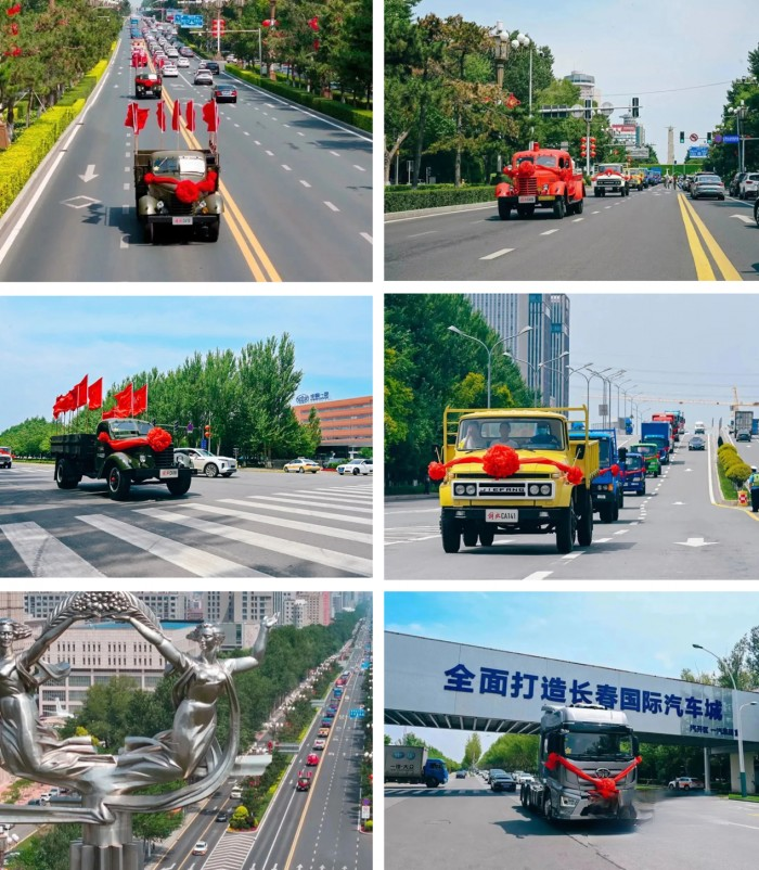 超燃!解放七代卡車巡游活動隆重舉行