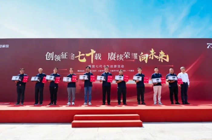 超燃!解放七代卡車巡游活動隆重舉行