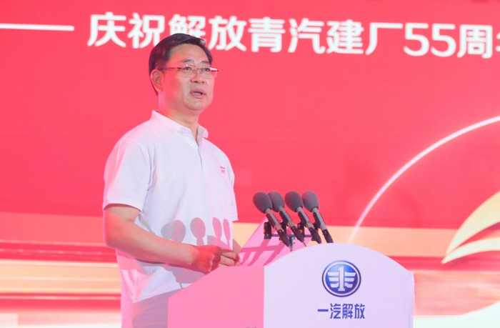 慶祝解放青汽建廠55周年暨第2600000輛車下線儀式隆重舉行