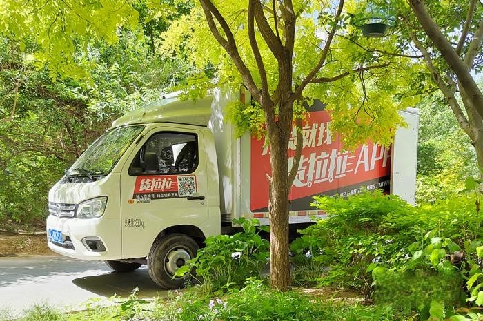 從送外賣到送貨物，王俊熹選擇與祥菱M2并肩奮斗