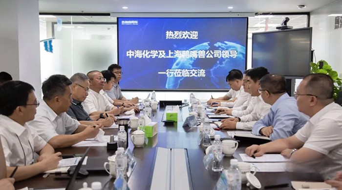 中海化學與上海鴨嘴獸攜手加入遠程綠色甲醇生態朋友圈