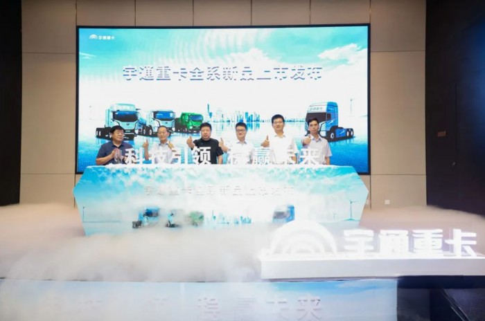 宇通重卡全系新品亮劍“國際莊”！ 全國巡回上市正式開啟