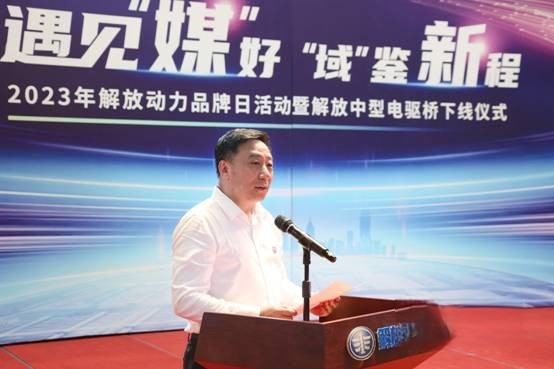 轉型再封神!解放中型電驅橋給出的完美答案