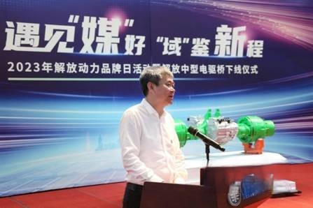 轉型再封神!解放中型電驅橋給出的完美答案