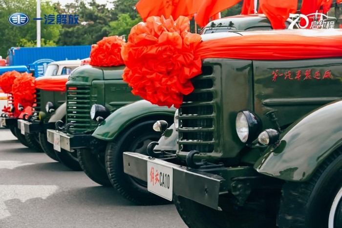 新中國汽車工業“零的突破”——解放CA10誕生記