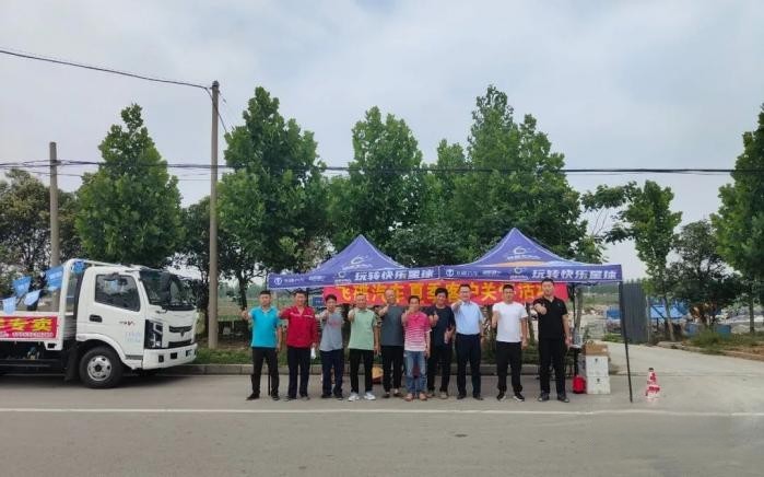 飛碟汽車(chē):深入一線(xiàn)主動(dòng)拜訪(fǎng),心系客戶(hù)貼心關(guān)懷