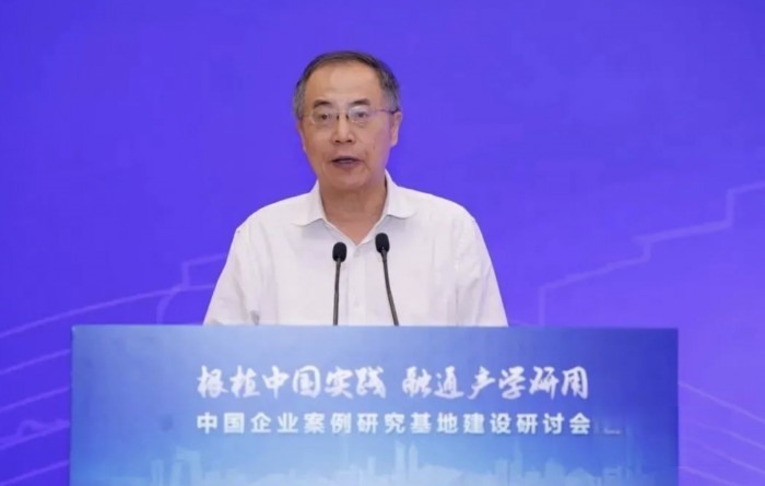 中集入選首批中國企業案例研究基地名單