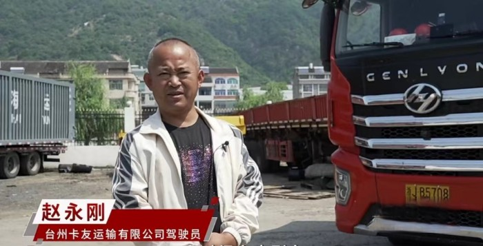 “國(guó)六b”時(shí)代選什么車？臺(tái)州貨運(yùn)司機(jī)：選紅巖車準(zhǔn)錯(cuò)不了！