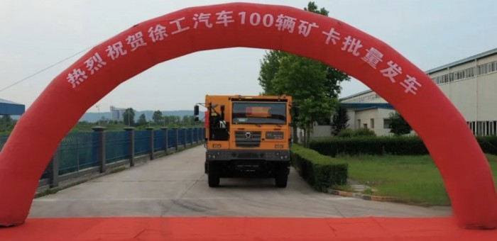 百臺(tái)齊發(fā)!徐工礦卡閃耀西北大地