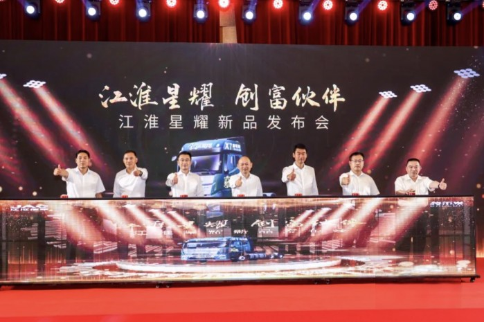 江淮星耀，創(chuàng)富伙伴！江淮星耀X7重磅上市！