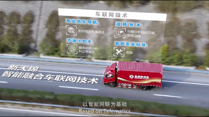 綠色、責(zé)任、創(chuàng)新,東風(fēng)商用車全面踐行ESG賦能品牌向上