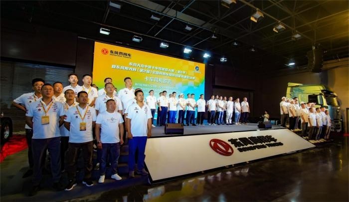 綠色、責(zé)任、創(chuàng)新,東風(fēng)商用車全面踐行ESG賦能品牌向上