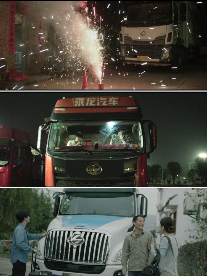 乘龍微電影又火了,又是國家級榮譽!