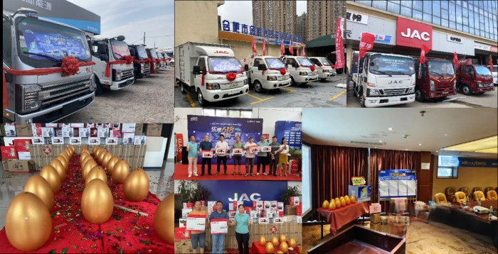 “夏不為利 ”， 7·22江淮1卡超級會員日邀你周末狂歡!