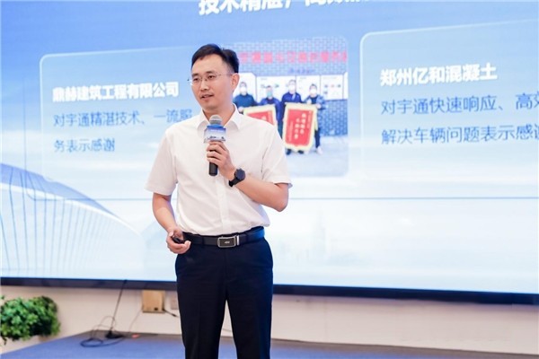 現場簽約超百臺!宇通重卡全系新品亮相南京