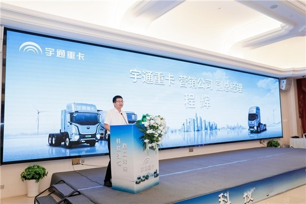 現場簽約超百臺!宇通重卡全系新品亮相南京