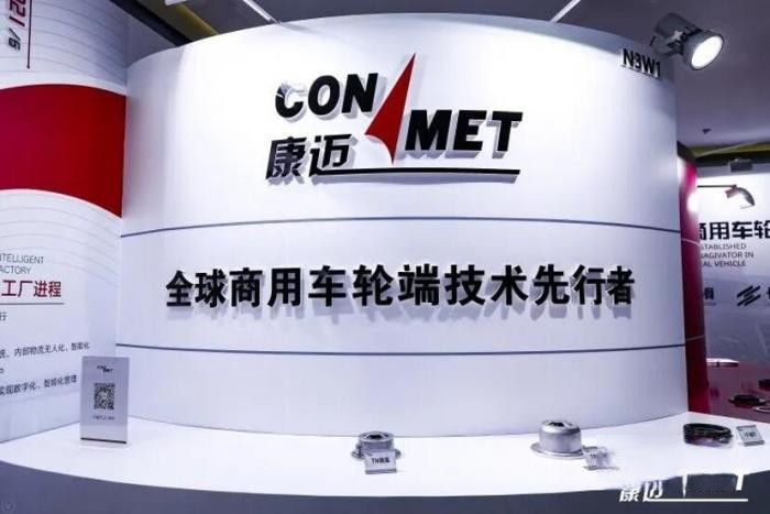 康邁面對面 服務全面升級更貼心