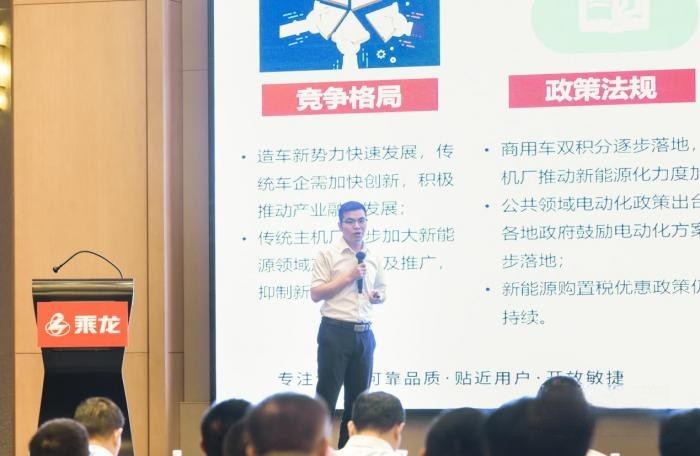 突破營銷范式，這場乘龍營銷會議很有料！