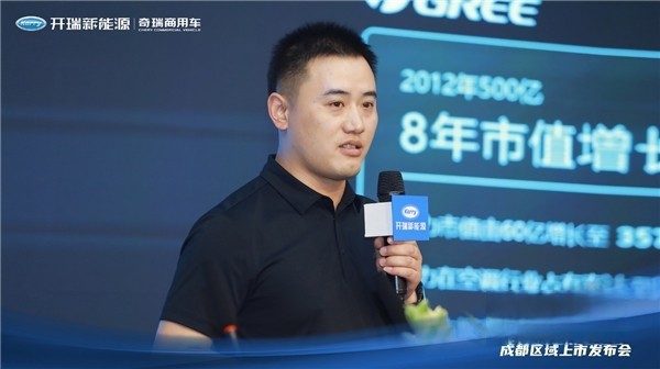 開瑞江豚&小象閃耀成都 “30分鐘快保”重塑綠色城配服務(wù)標準