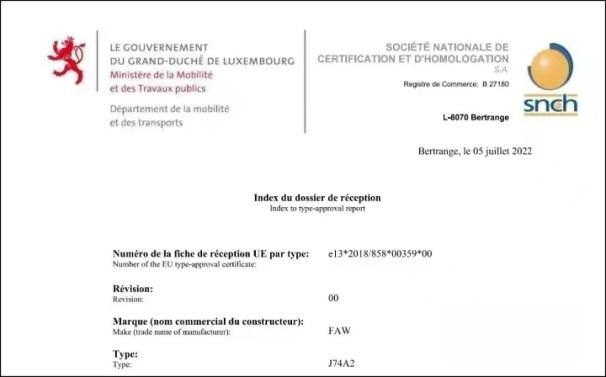 開啟卡車智能新時代-解放J7發展之路