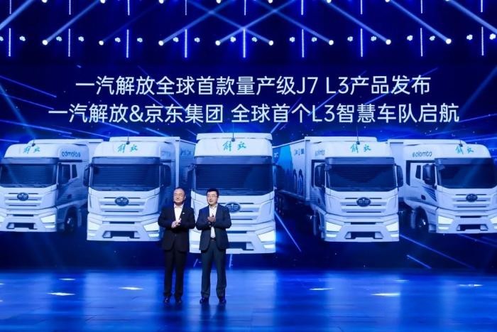 開啟卡車智能新時代-解放J7發展之路