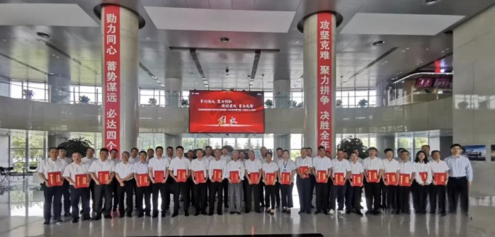 伊思靈華泰榮獲一汽解放首批供應商“風雨同舟”獎