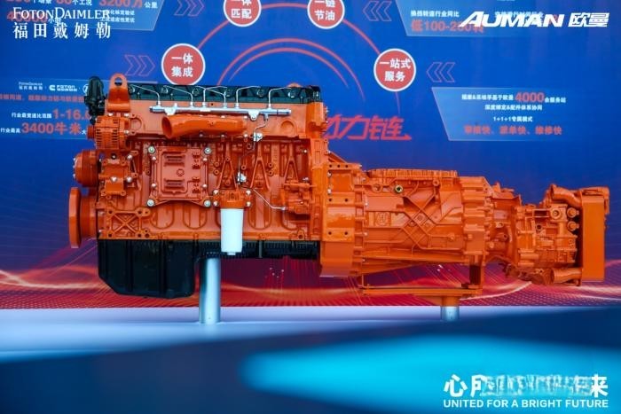 歐曼銀河、EST星輝版新品上市 以科技讓物流更美好