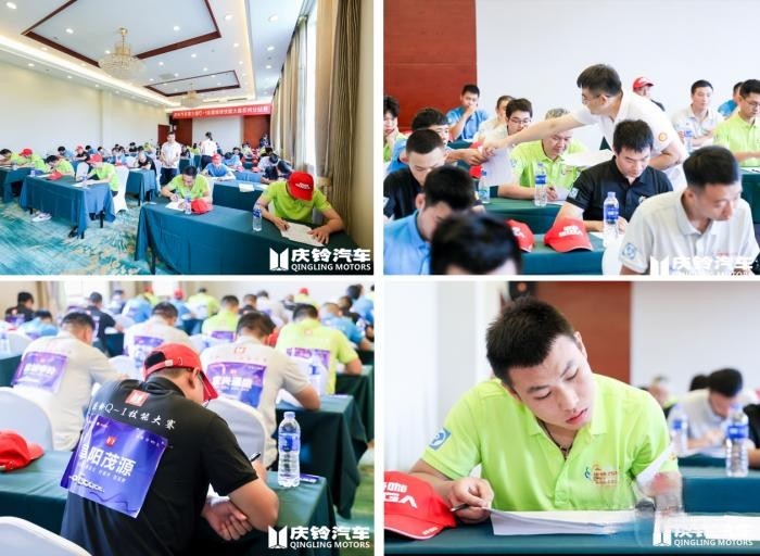 慶鈴汽車Q-1技能大賽“烽火”再燃，首站蘇州16支售后精兵上演大PK