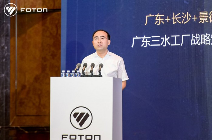 南方戰略初戰告捷，福田汽車多措并舉打贏南方市場攻堅戰