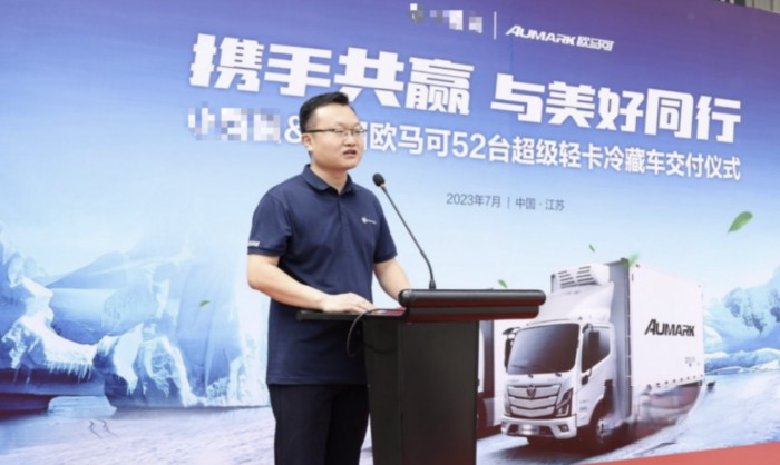 “冷鏈一哥”再獲信賴(lài) 歐馬可S1冷藏車(chē)批量交付