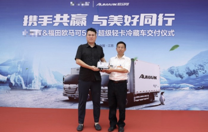 “冷鏈一哥”再獲信賴(lài) 歐馬可S1冷藏車(chē)批量交付