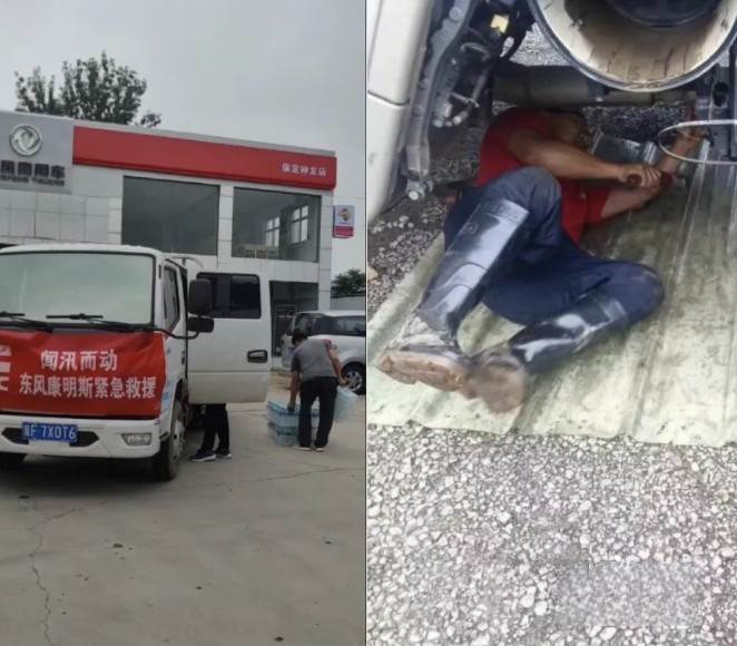 洪災無情，東風有愛 東風商用車與卡友攜手同行，共抗洪災！