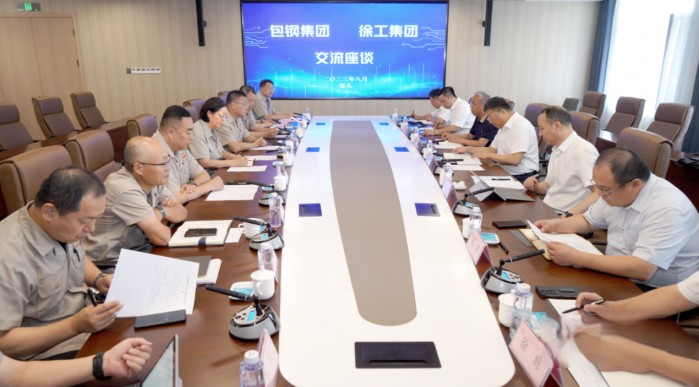 徐工集團與包鋼集團簽署戰(zhàn)略合作協(xié)議
