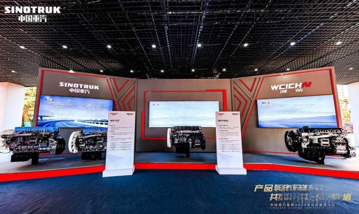 中國重汽全新一代豪沃MAX WP15NG節(jié)氣王 引領(lǐng)省心多賺新潮流