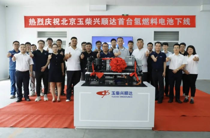 北京玉柴興順達(dá)正式投產(chǎn)，首臺(tái)氫燃料電池下線