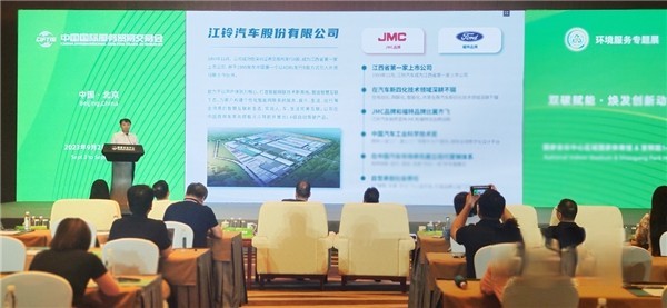 用低碳路線點亮2023服貿會，江鈴樂行繪就綠色高質量發展藍圖