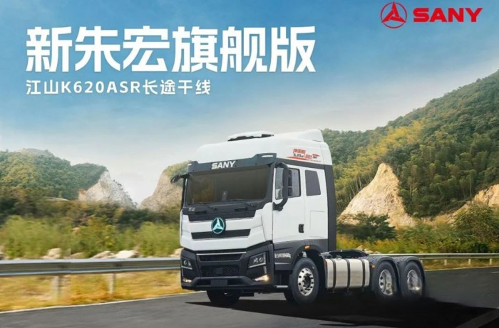 不等雙十一！三一重卡新朱宏現車拼團搶購，5人成團立享萬元禮包